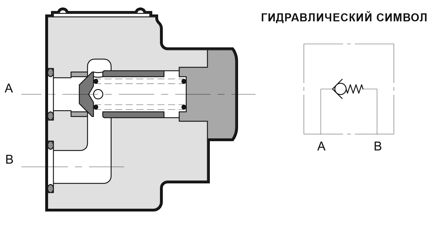 СТЫКОВОЙ ОБРАТНЫЙ КЛАПАН ТИП AJ-10...